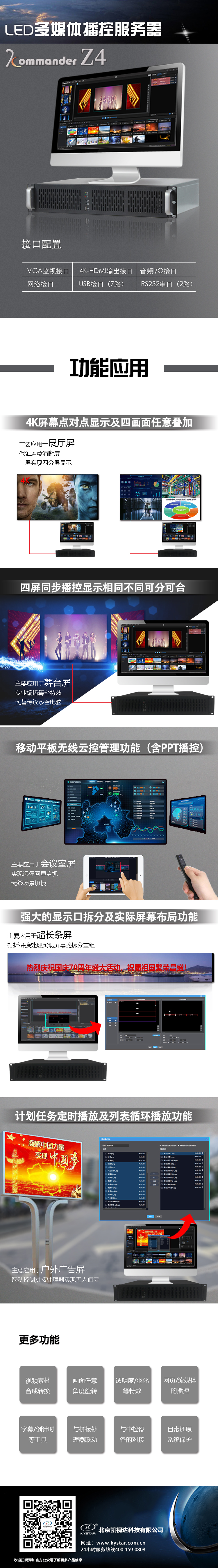 中国·3044永利集团(集团)有限公司-官方网站