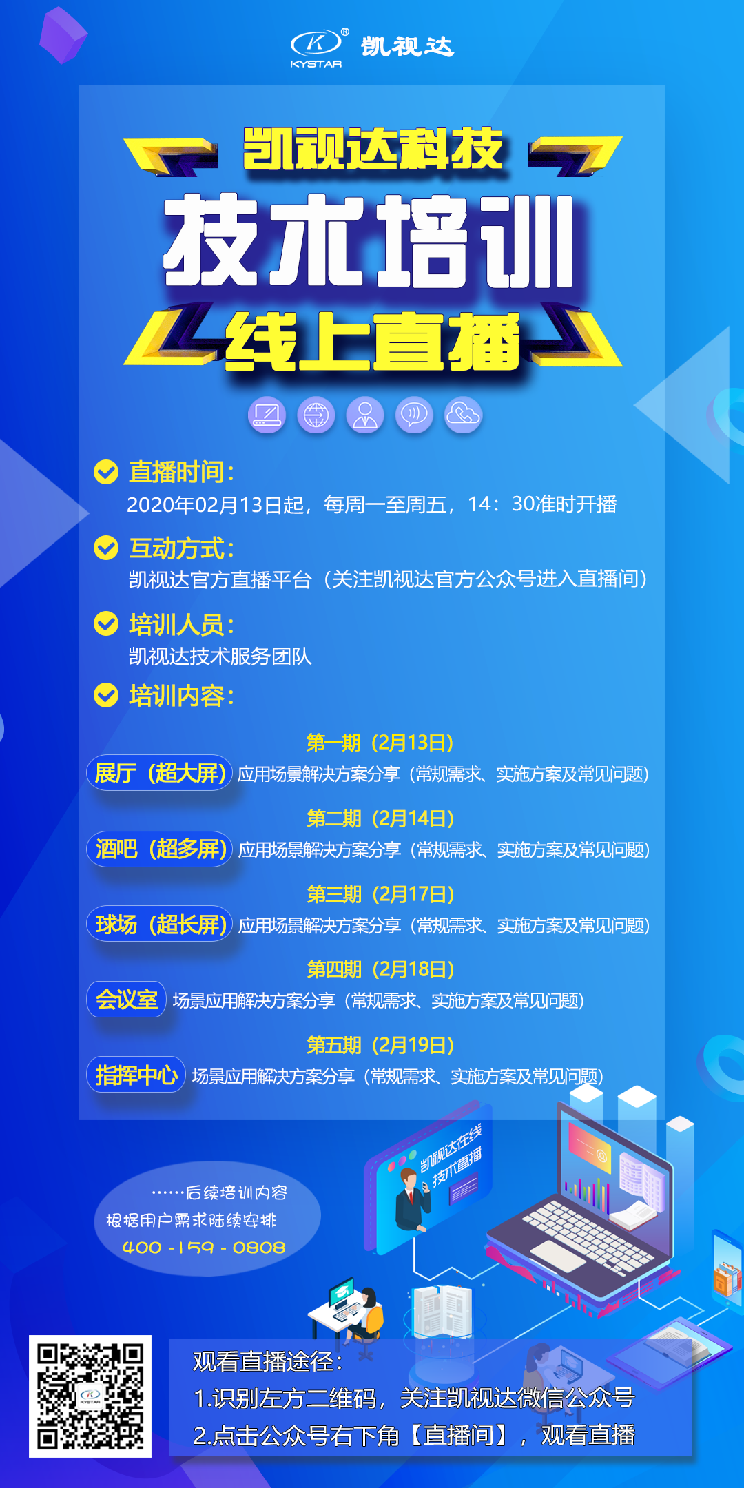 中国·3044永利集团(集团)有限公司-官方网站