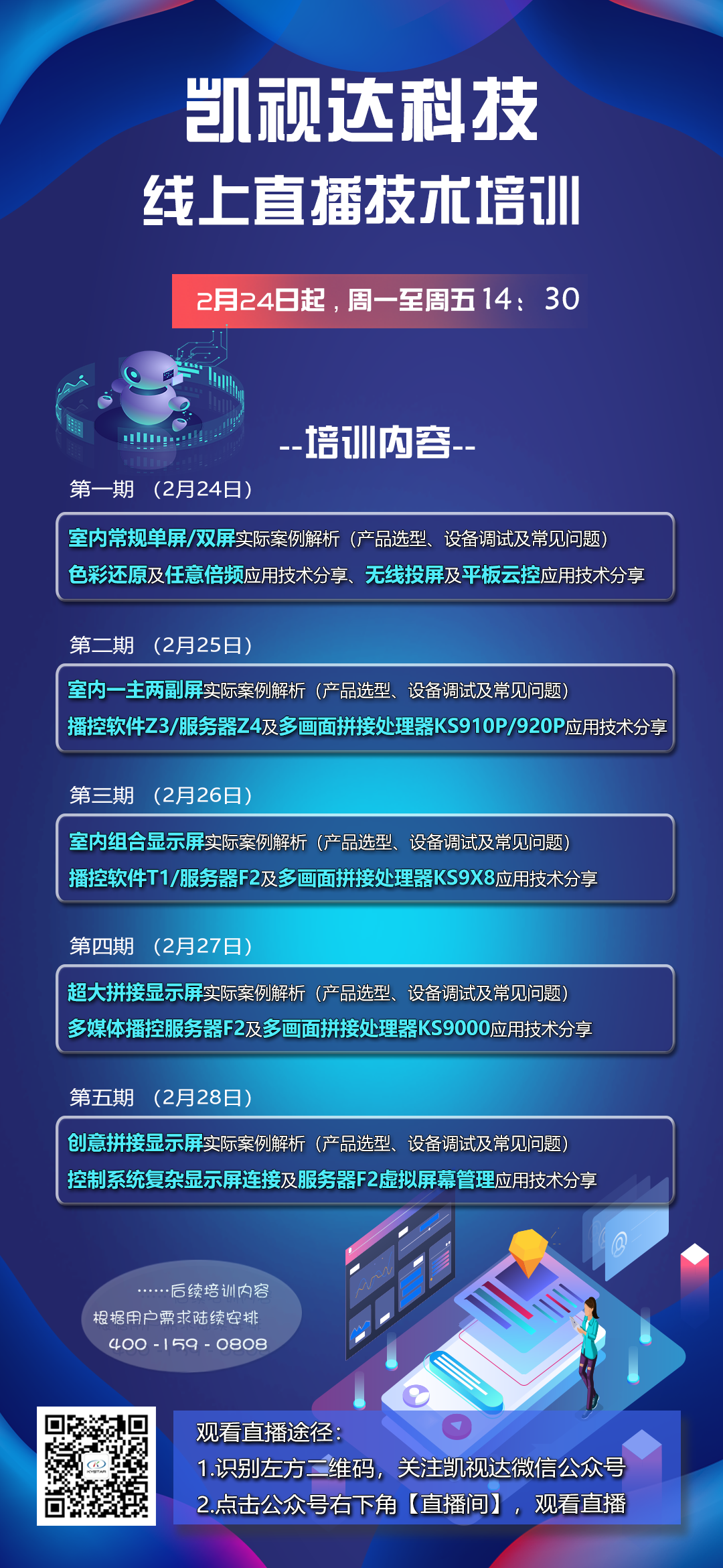 中国·3044永利集团(集团)有限公司-官方网站