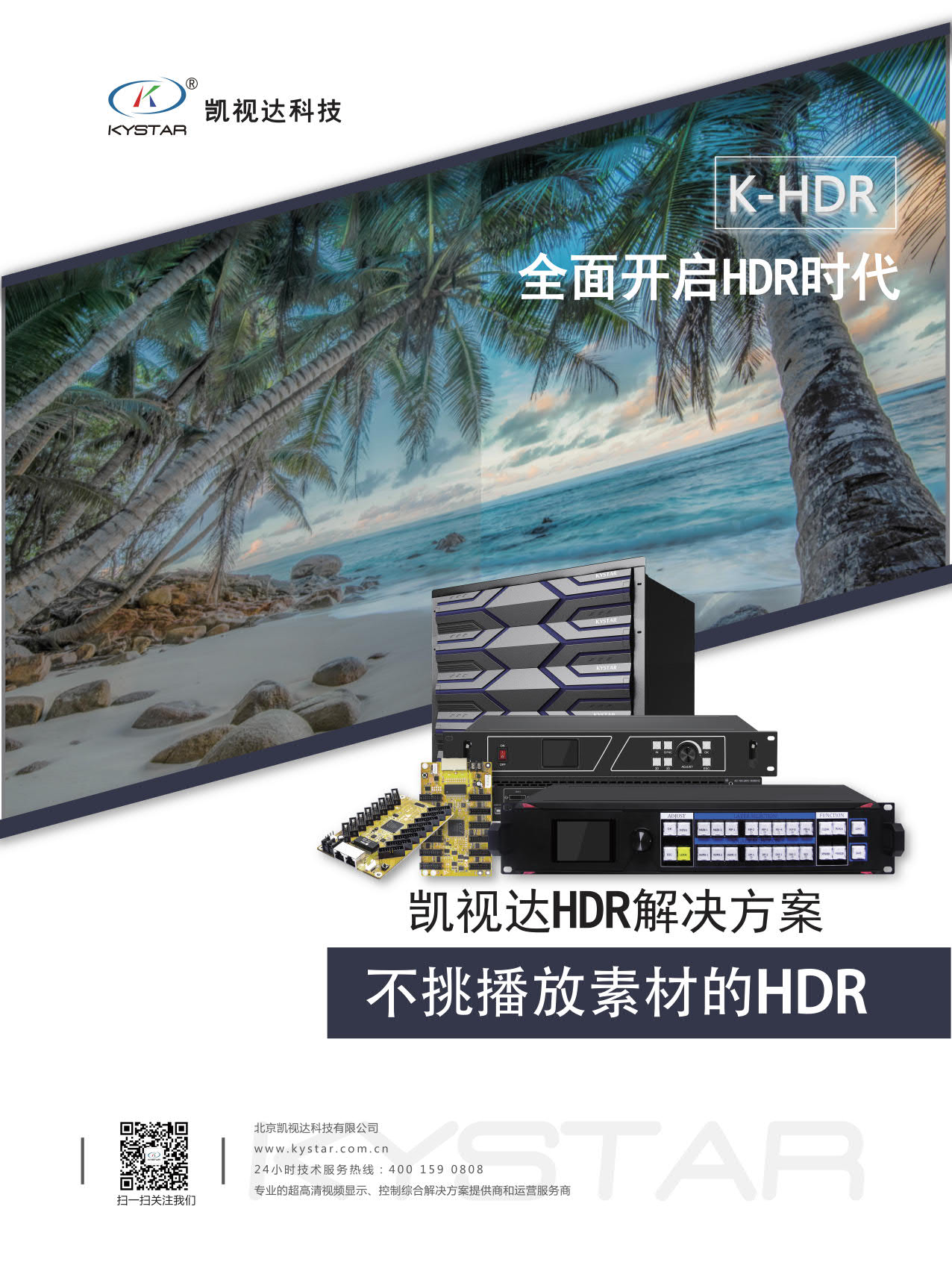 中国·3044永利集团(集团)有限公司-官方网站