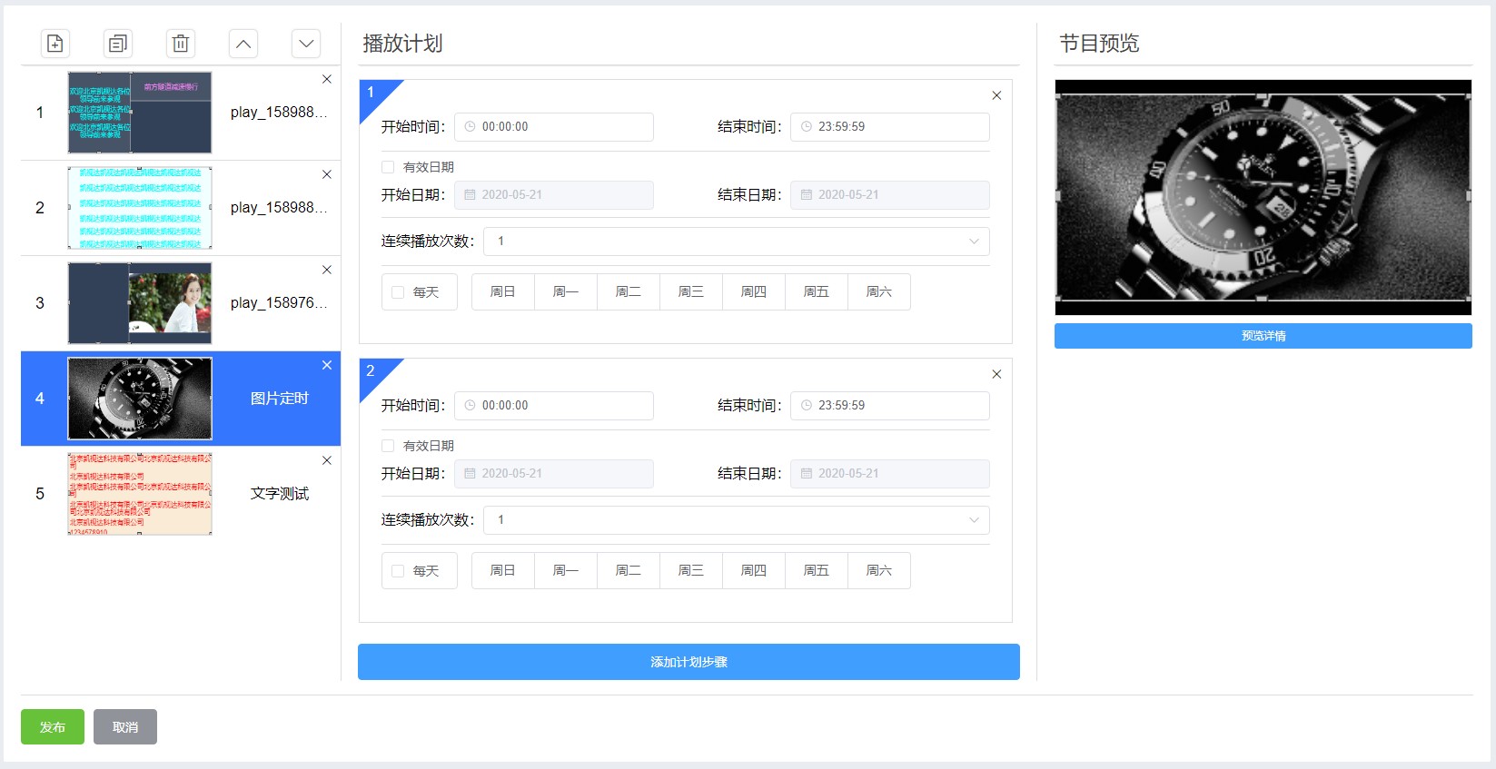 中国·3044永利集团(集团)有限公司-官方网站