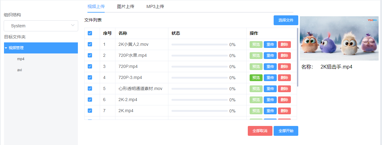 中国·3044永利集团(集团)有限公司-官方网站