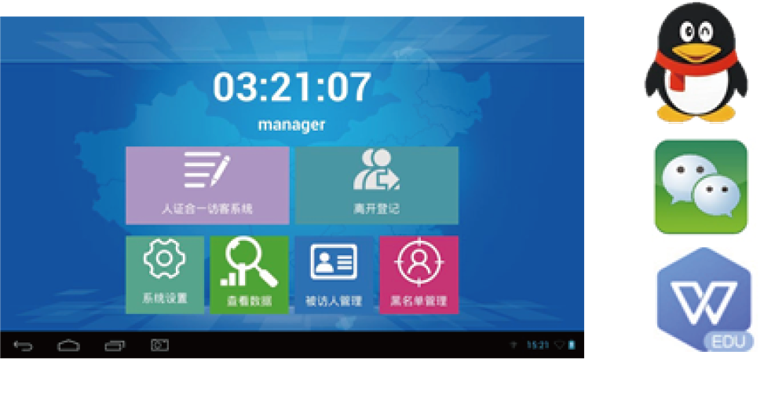中国·3044永利集团(集团)有限公司-官方网站