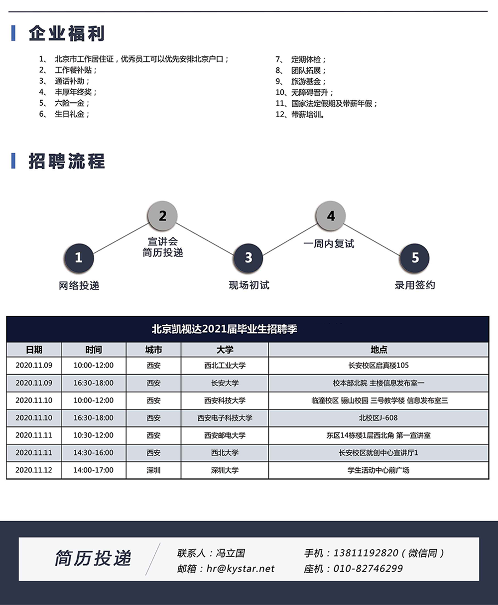 中国·3044永利集团(集团)有限公司-官方网站