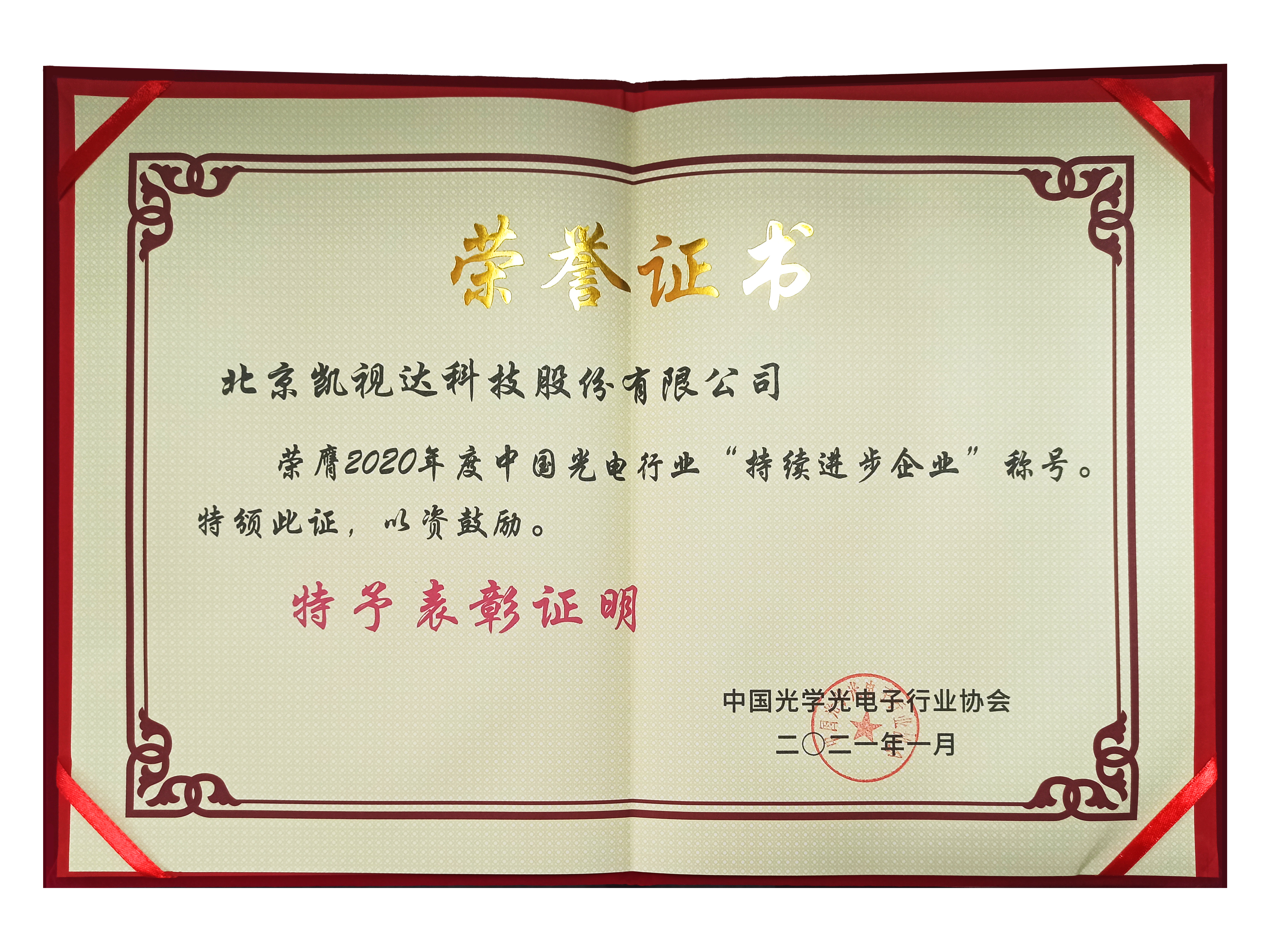 中国·3044永利集团(集团)有限公司-官方网站