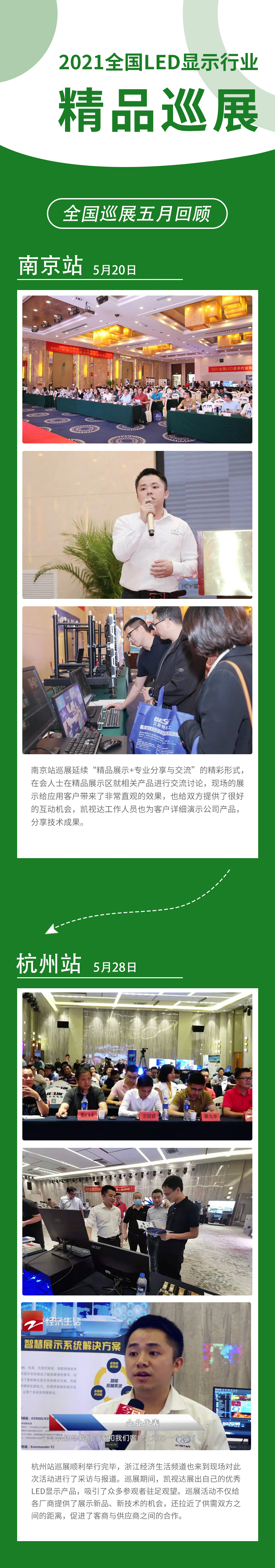 中国·3044永利集团(集团)有限公司-官方网站