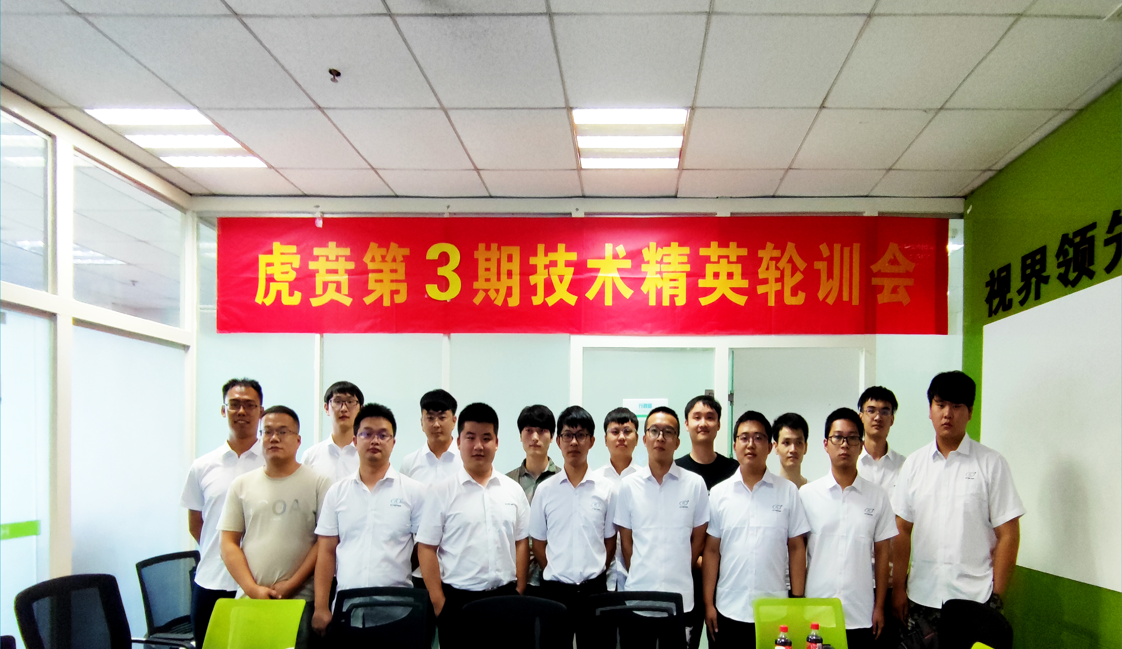 中国·3044永利集团(集团)有限公司-官方网站