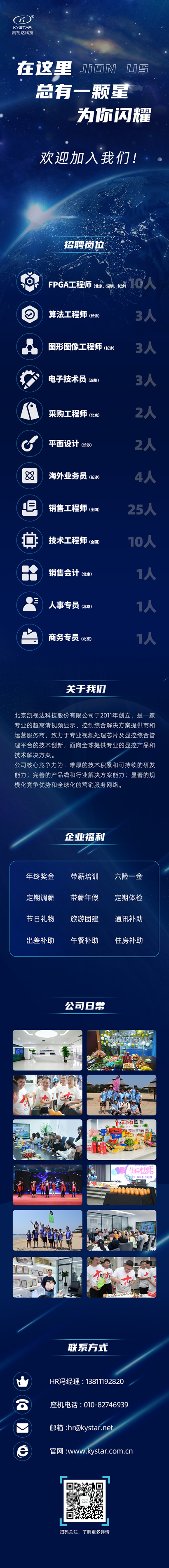 中国·3044永利集团(集团)有限公司-官方网站