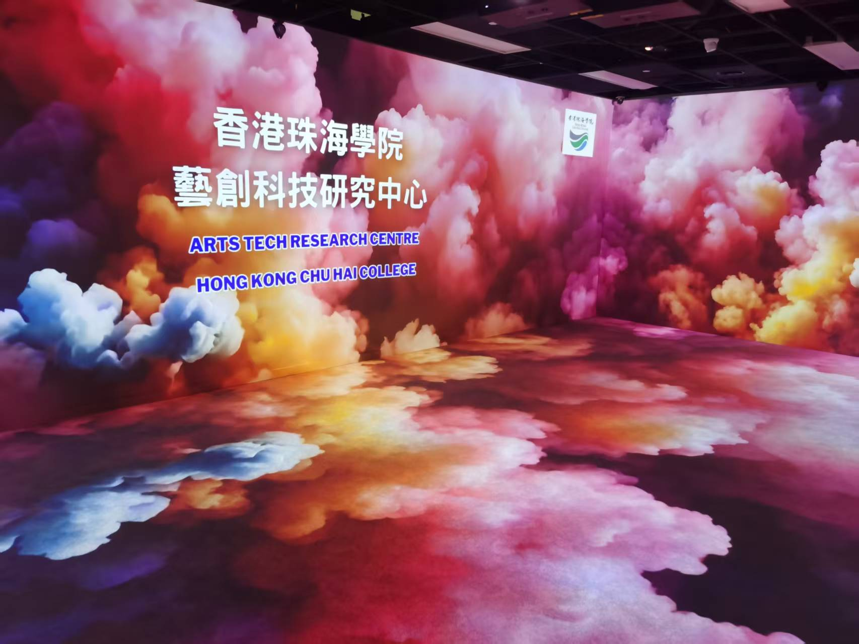 普洱学院沉浸式直角 Cave 投影讲授展示项目