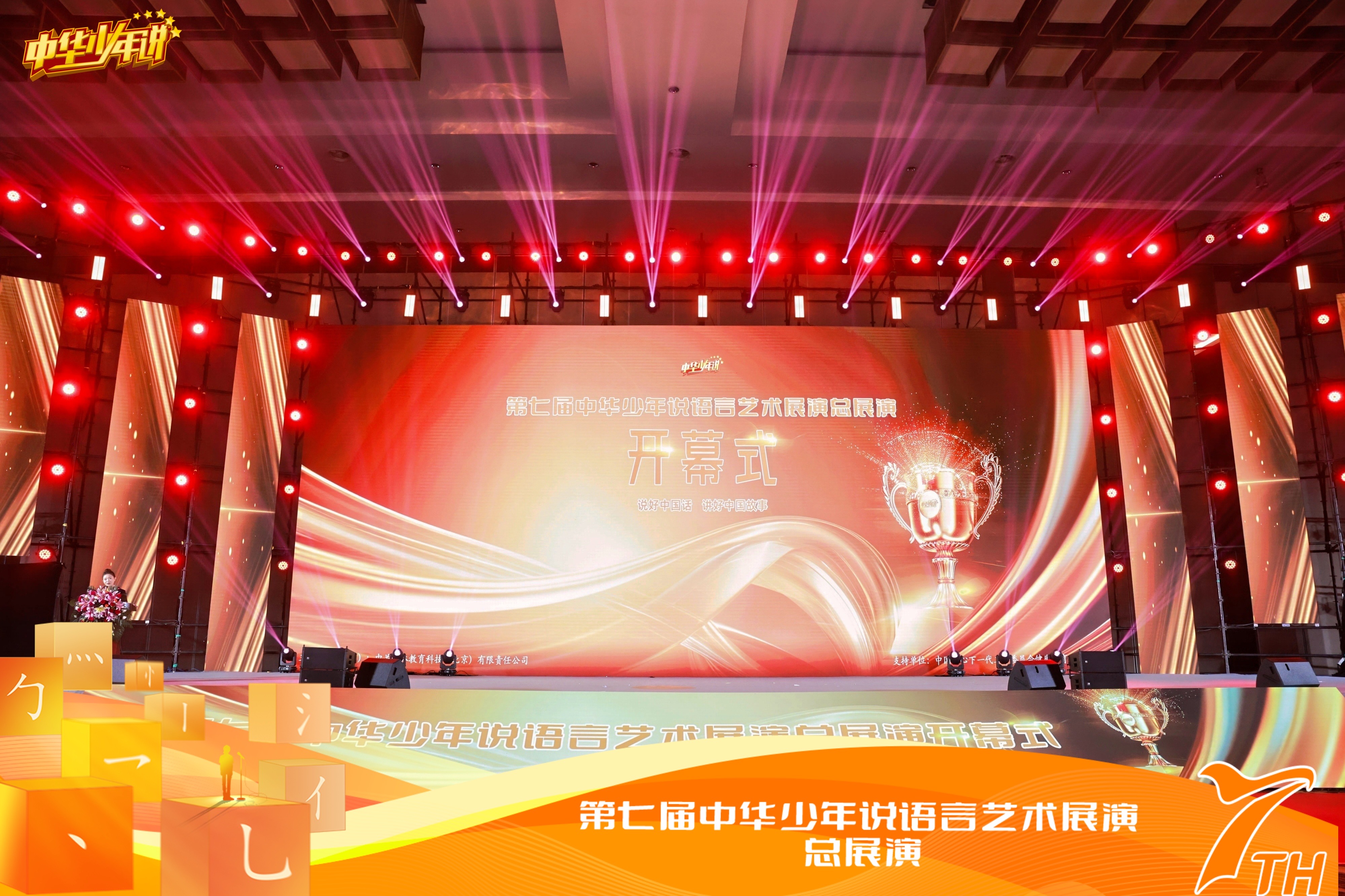 中国·3044永利集团(集团)有限公司-官方网站
