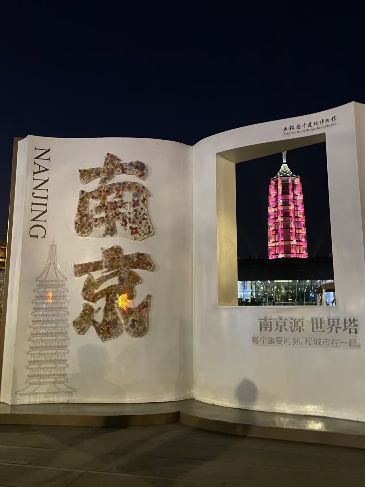 中国·3044永利集团(集团)有限公司-官方网站