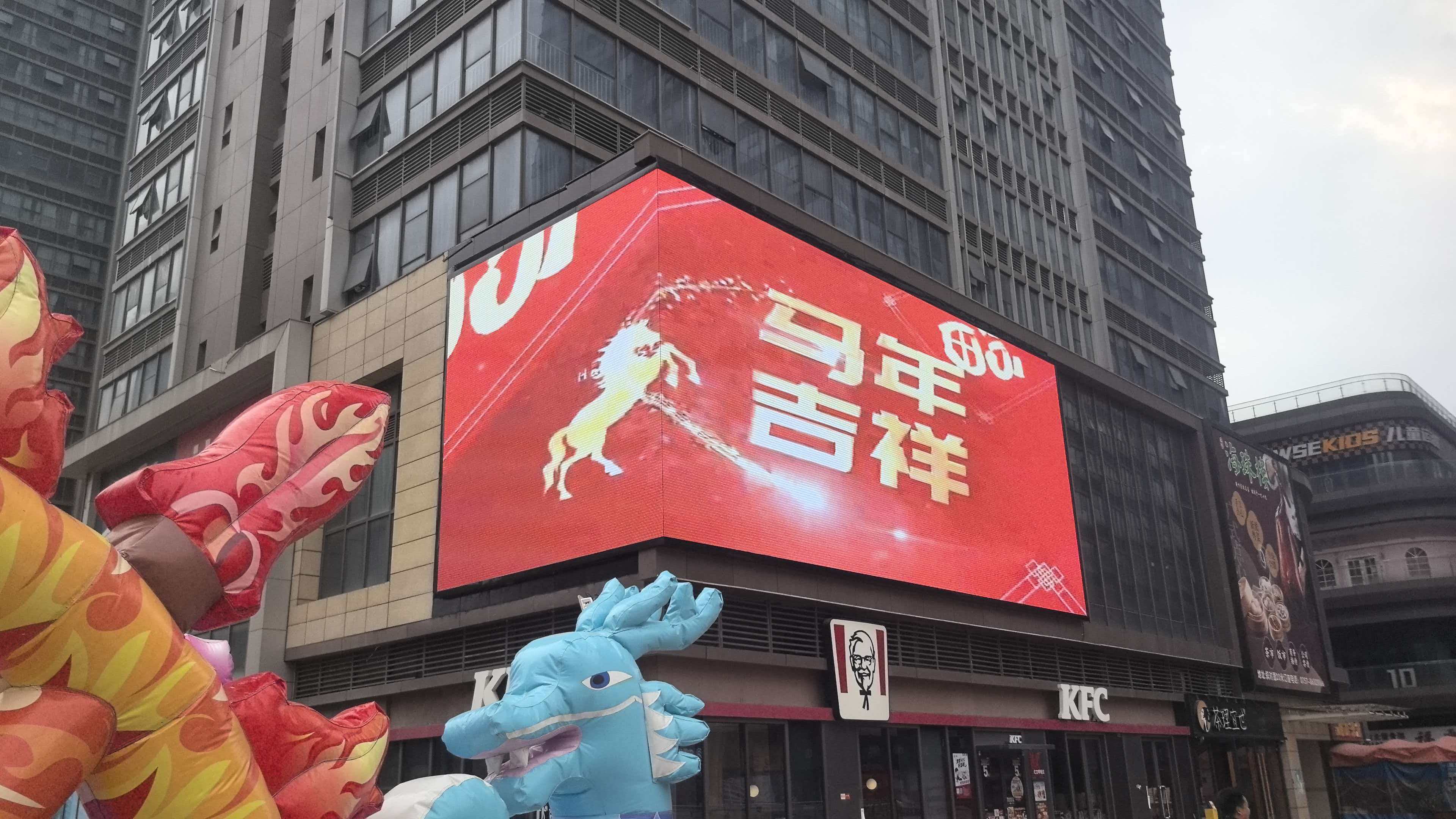 拉萨