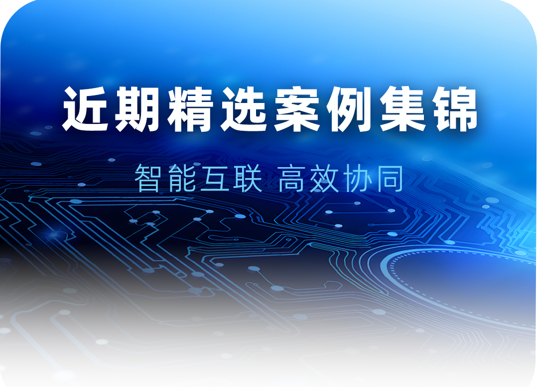 中国·3044永利集团(集团)有限公司-官方网站