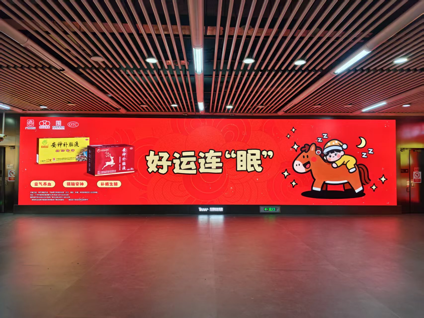 中国·3044永利集团(集团)有限公司-官方网站