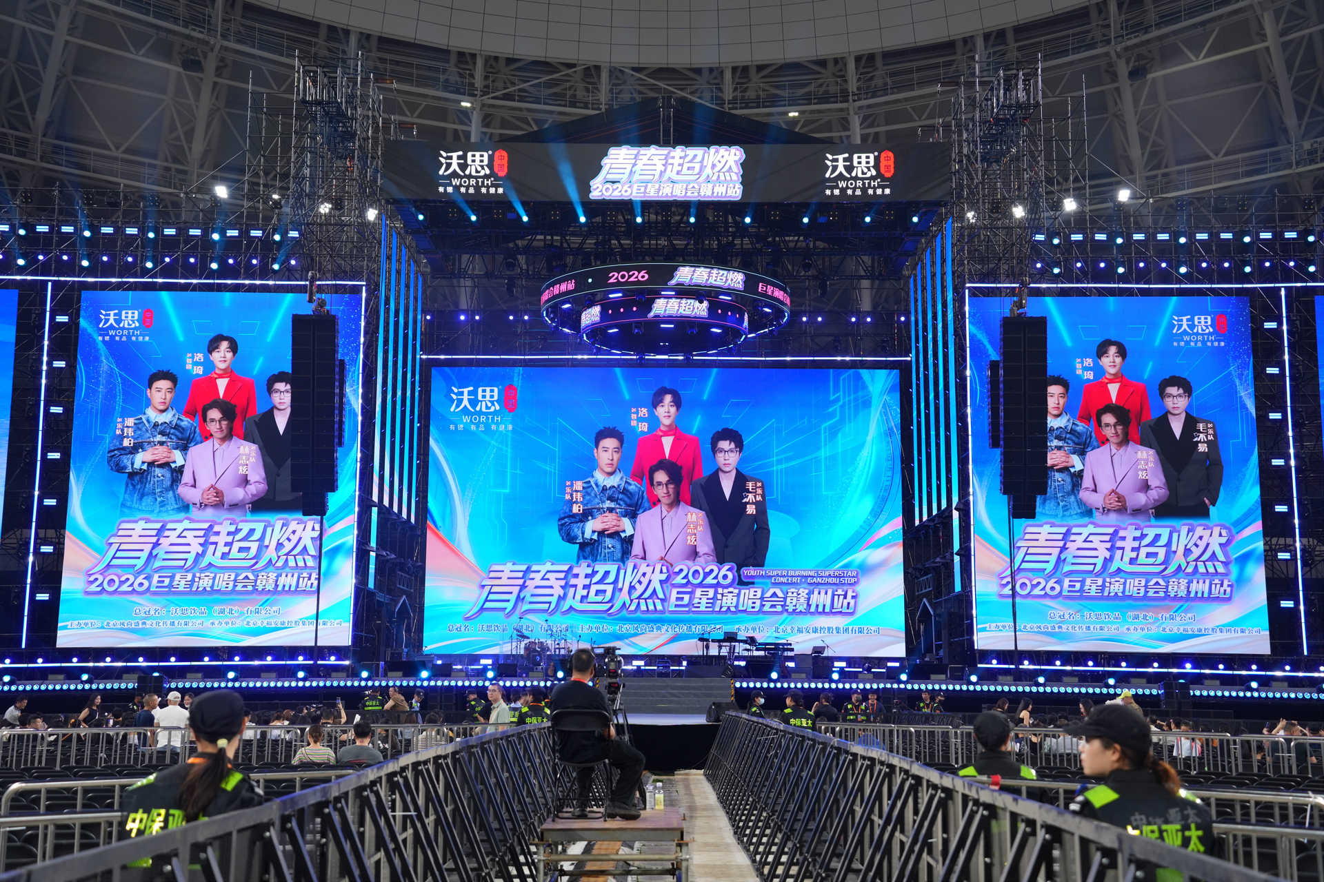 中国·3044永利集团(集团)有限公司-官方网站