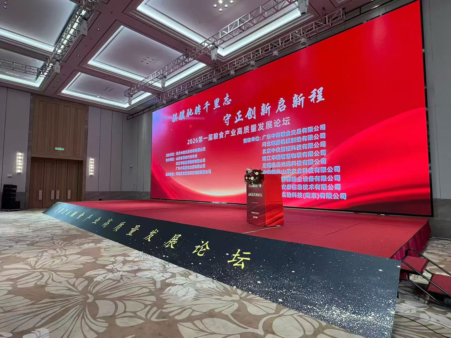 中国·3044永利集团(集团)有限公司-官方网站