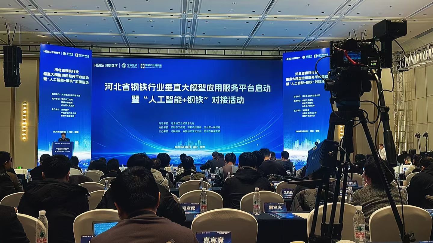 中国·3044永利集团(集团)有限公司-官方网站