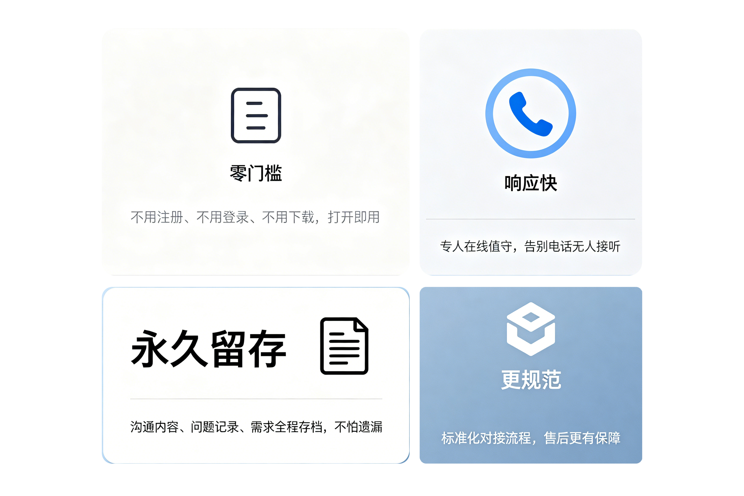 中国·3044永利集团(集团)有限公司-官方网站