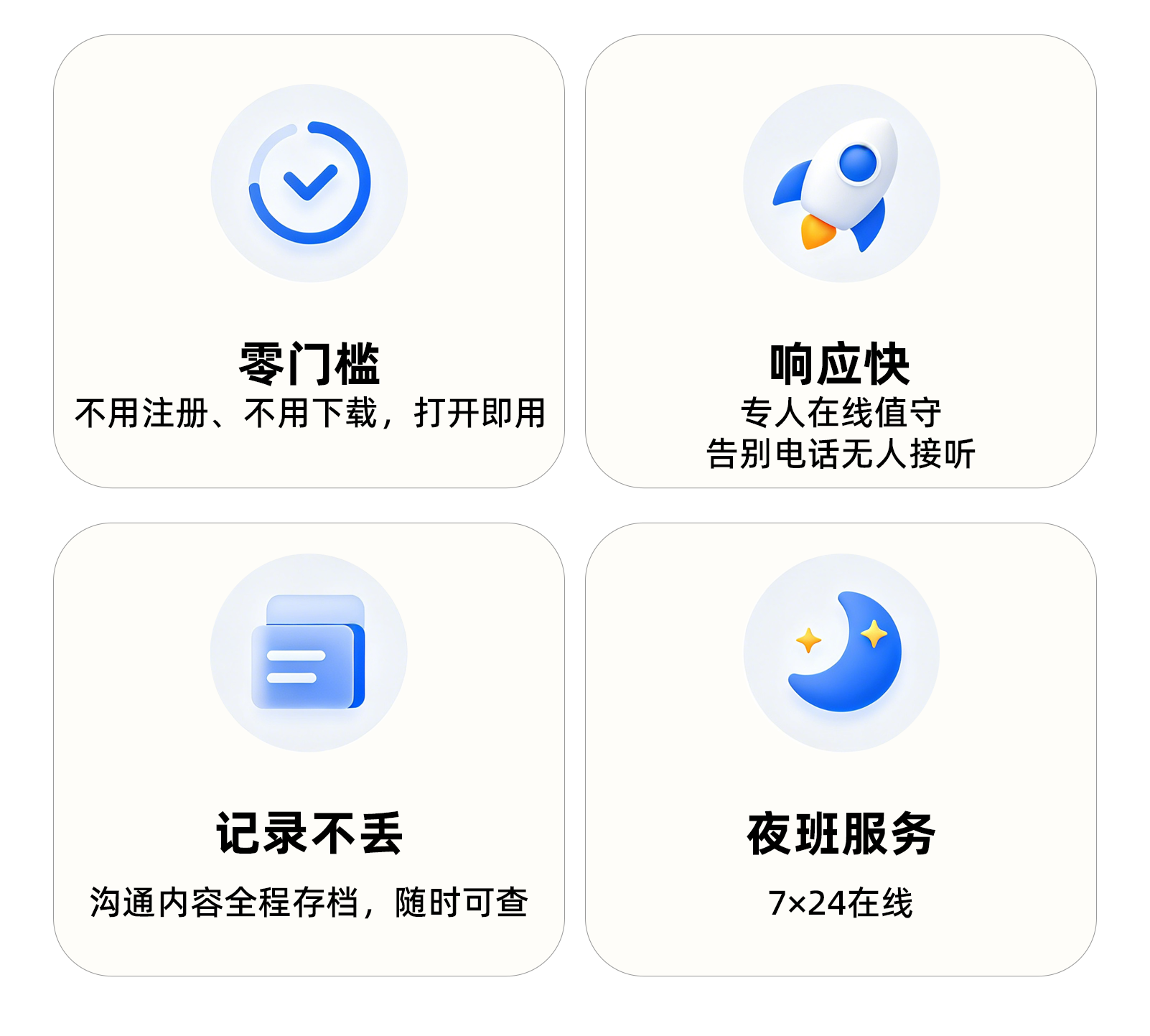 中国·3044永利集团(集团)有限公司-官方网站